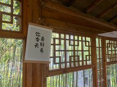 -深业半汤御泉庄温泉