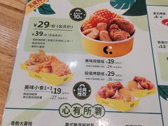 -City1+1城市比萨·意面(大润发沈阳苏家屯店)