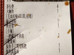 -探鱼·鲜青椒爽麻烤鱼(广州欣荣广场店)