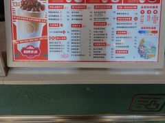 -仙雨林·奶茶鲜果茶(书院巷店)