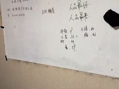 -剧狐剧本杀(徐汇1号店)