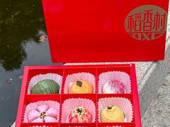 -稻香村(观前街店)