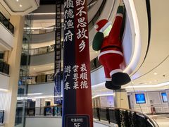 -励骏庞都广场(琴政路店)