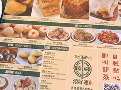 -添好运点心专门店(百老汇店)