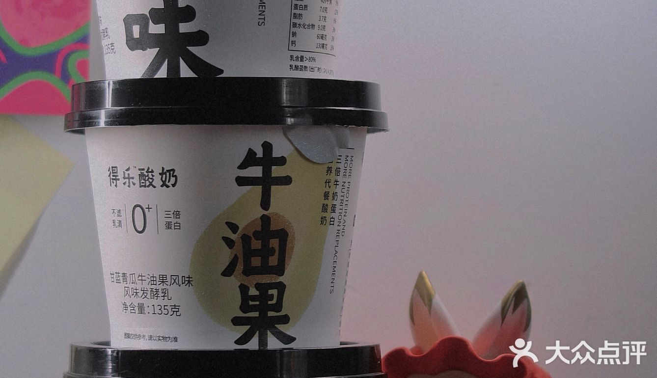 酸奶推荐💋｜浓稠好喝🐄低卡健康不长胖