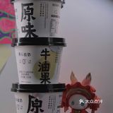 酸奶推荐💋｜浓稠好喝🐄低卡健康不长胖
