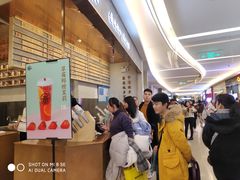 -眷茶(大卫城10楼店)