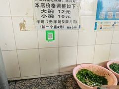 -正宗杨记普洱酸醋米线(总店)