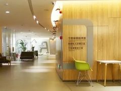 -哈尔滨圣安口腔专科医院