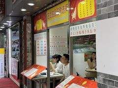 门面-百花传统甜品店(原址店)