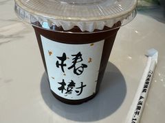 -椿树咖啡