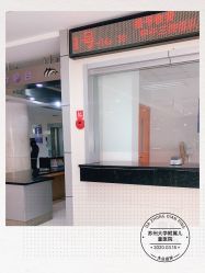 -苏州大学附属儿童医院(景德路院区)