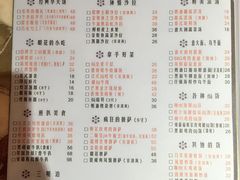 菜单-刀叉遇上筷子中西融合餐厅(南开店)