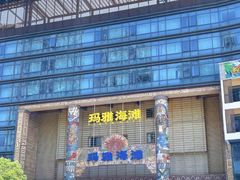 -武汉玛雅海滩水公园