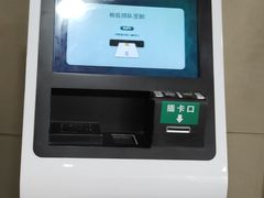 -宁波大学附属第一医院(外滩院区)