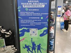 -迪卡侬(大英山店)