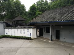 -渣滓洞