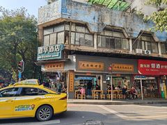 -芝麻糊世家(西华店)