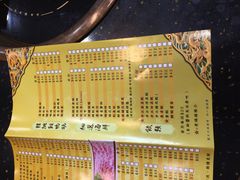 菜单-成都老码头火锅(旺角店)