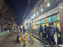 -来顺成饭庄