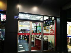 门面-阿兰老家(长乐路店)
