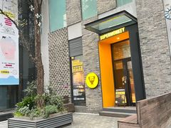 -超级猩猩健身·团课·瑜伽(花园道店)