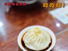 -苏亦铭馄饨店(凤凰西街店)