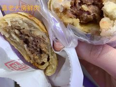 -真老大房鲜肉月饼(南京路步行街店)
