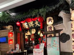 -南京大牌档(龙湖长楹天街店)
