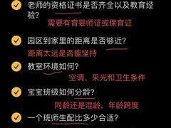 -菲司迪托育园(蛇口店)