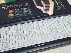 -好一朵茉莉花(老门东店)