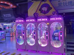 -爱玩嘉年华(江北一店)