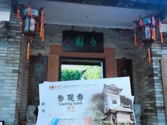 -东莞市可园博物馆