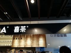 -喜茶(上海正大广场店)