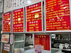 -南宁市连升风味小吃店
