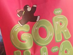 -高力乐面包咖啡厅(西塔店)