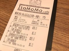 -意八餐厅(黄大仙中心店)