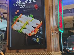 -老大连·海肠捞饭·大连海鲜大连菜(西安路店)