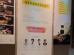 -灸春堂·专业艾灸·连锁品牌(丰潭路店)