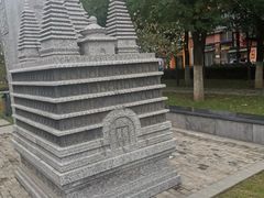 -木塔寺遗址生态公园