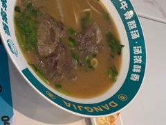 -当家水煎包·牛肉汤(浦江店)