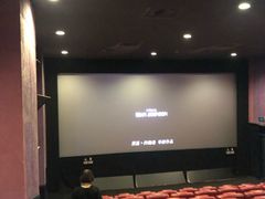 -卢米埃影城(魅力城激光店)