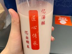 血糯米椰奶-阿姨奶茶专卖(舌涧道杭州惠民路创始店)