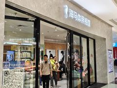 -海马体家庭照相馆(广州正佳广场店)