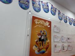 -昂立青少儿成长中心(宝山万达校区)