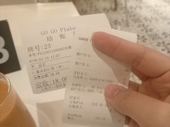 -GOGO Plate(成都太古里店)