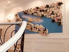 -小时光泳池别墅轰趴