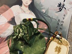 -Diary Club剧本&桌游狼人杀(湖东店)