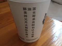 -传统手工面