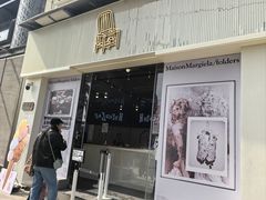 -红楼HONGLOU Gelato(淮海中路店)